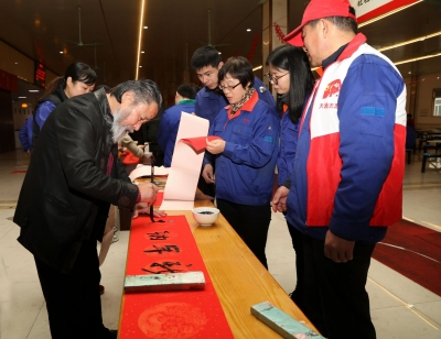 2019年1月28日迎新年寫(xiě)春聯(lián)送祝福活動(dòng)